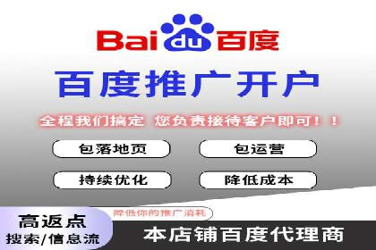 百度竞价策略：如何快速实现盈利的案例