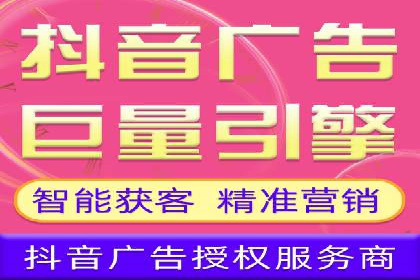 微信信息流广告与内容营销的结合策略